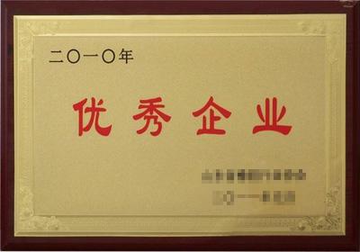 榮譽資質02